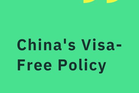  China’s Visa-Free Policy
